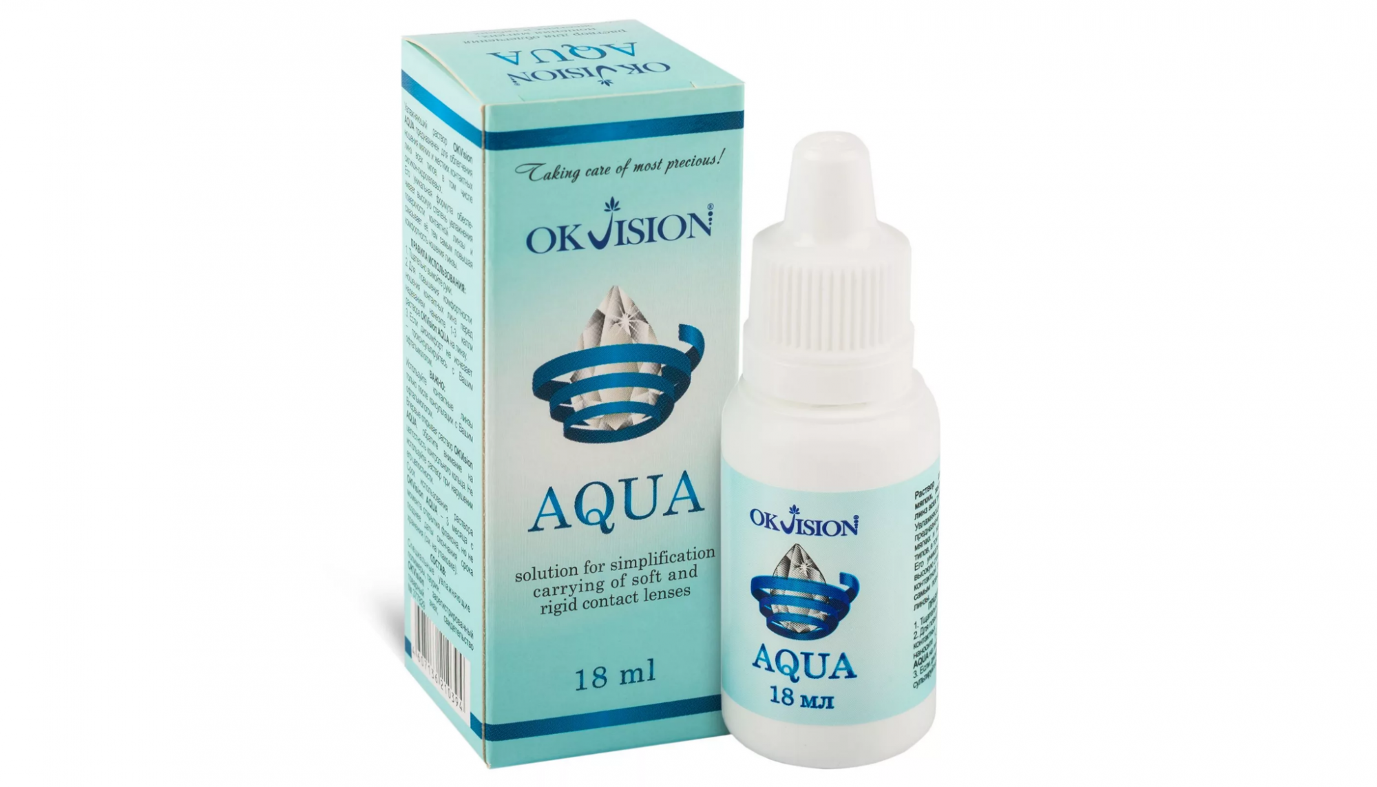 Лучшие увлажняющие глазные капли. Капли OKVISION Aqua. Капли для линз OKVISION Aqua. OKVISION Aqua (18 мл). Капли для жестких контактных линз Aqua Vision.